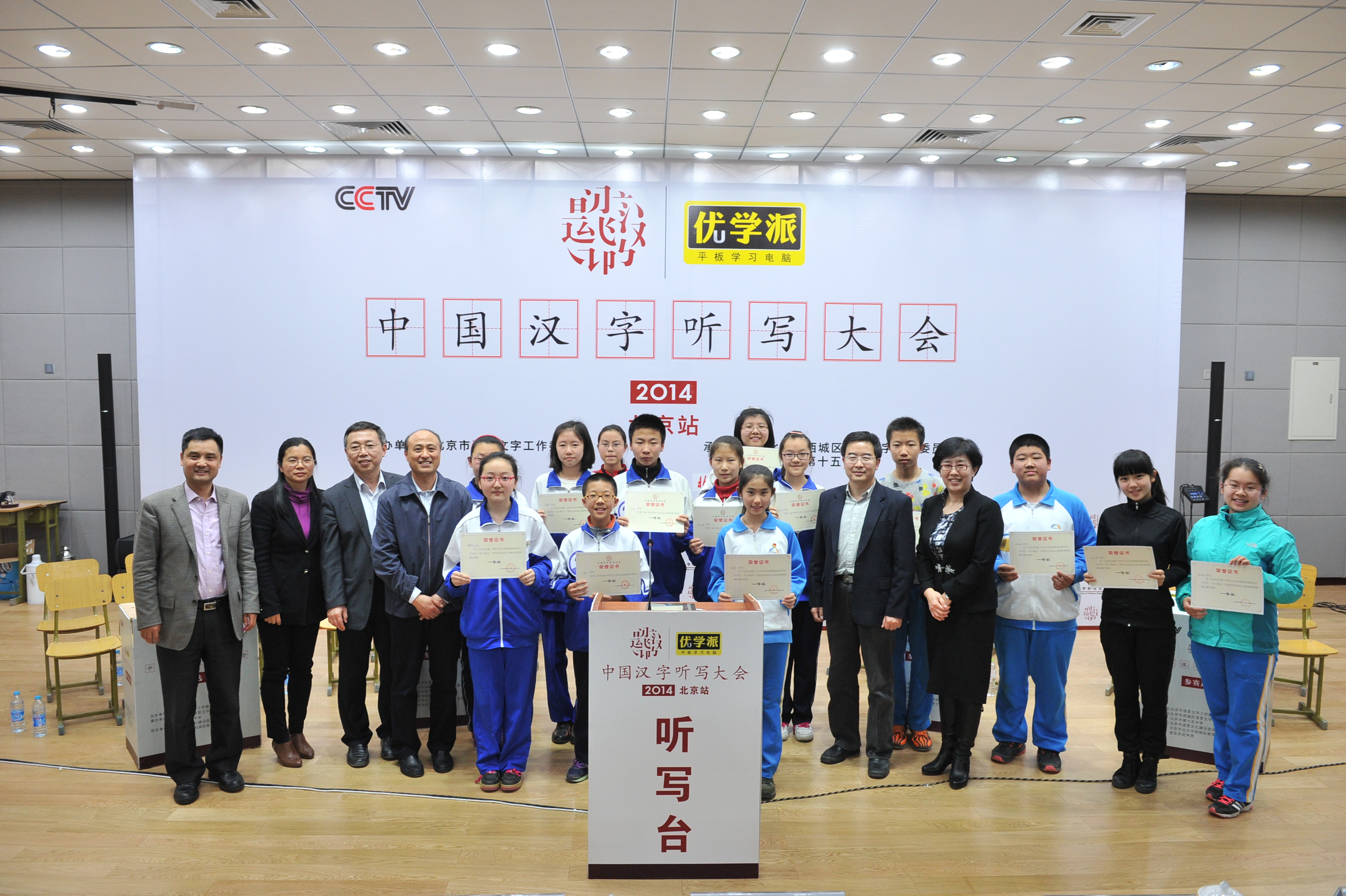 汉字听写照片 345.jpg