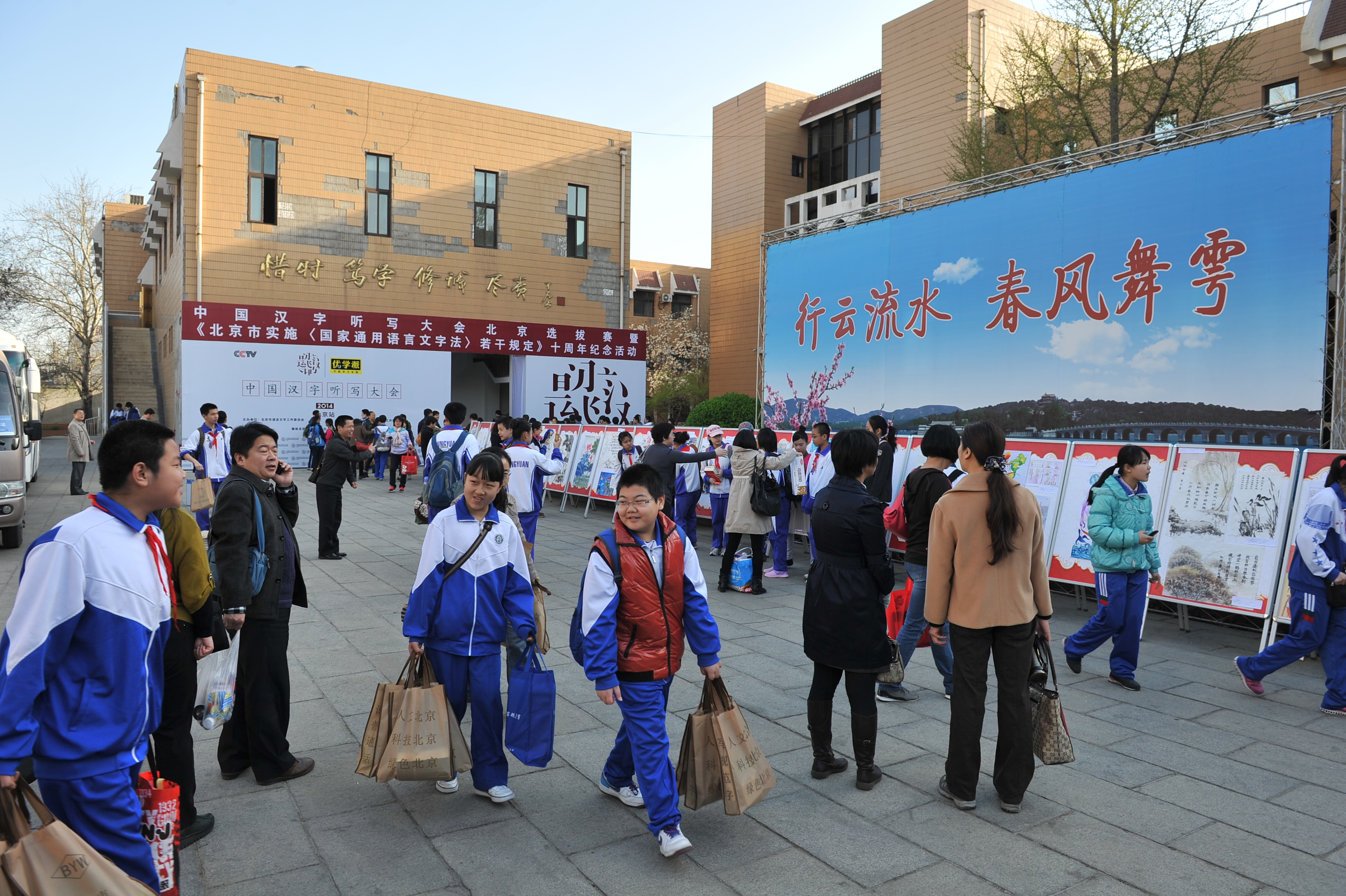 汉字听写照片 015.jpg