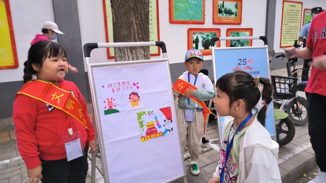 推广普通话 喜迎二十大 | 第八幼儿园推普周活动.jpg