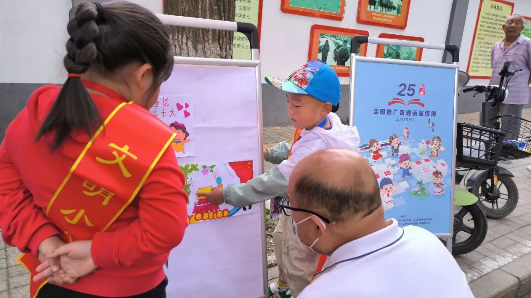 推广普通话 喜迎二十大 | 第八幼儿园推普周活动.jpg