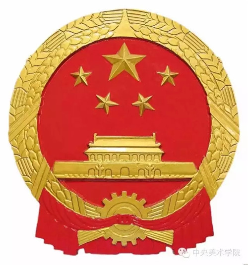 中华人民共和国国徽jpg