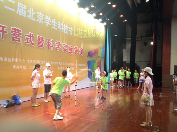 2014科技文化夏令营5.jpg