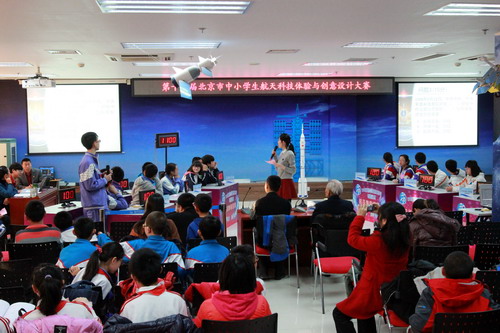 2014年航天科技体验活动——航天知识竞赛