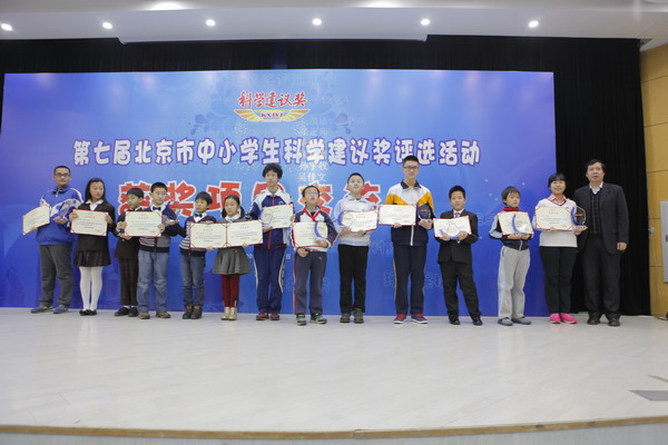 王军处长为科学建议奖获奖同学颁奖