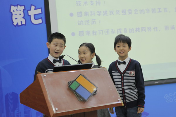 海淀区第二实验小学闫格等三名同学项目分享