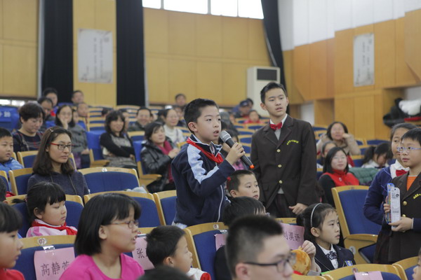 大胆质疑，观点互动