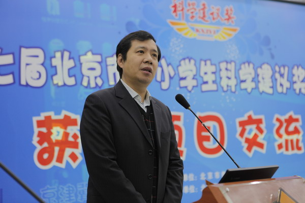 北京市教委体卫艺处王军处长致辞