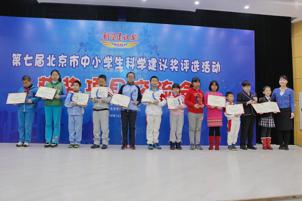 陈晓莉副处长为科学建议提名奖获奖同学颁奖