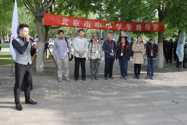 2016年北京市中小学生观鸟比赛1