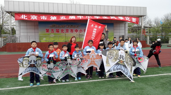 2016年北京市中小学生风筝比赛3