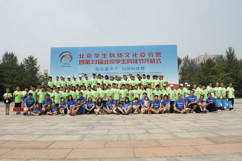 波音放飞梦想活动志愿者与孩子们合影