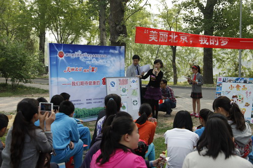 第十三届北京市中小学生金鹏科技论坛活动
