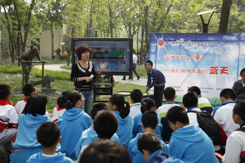 第十三届北京市中小学生金鹏科技论坛活动3