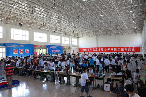 2013年未来工程师竞赛