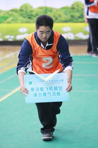 2014纸飞机比赛  9_调整大小.JPG