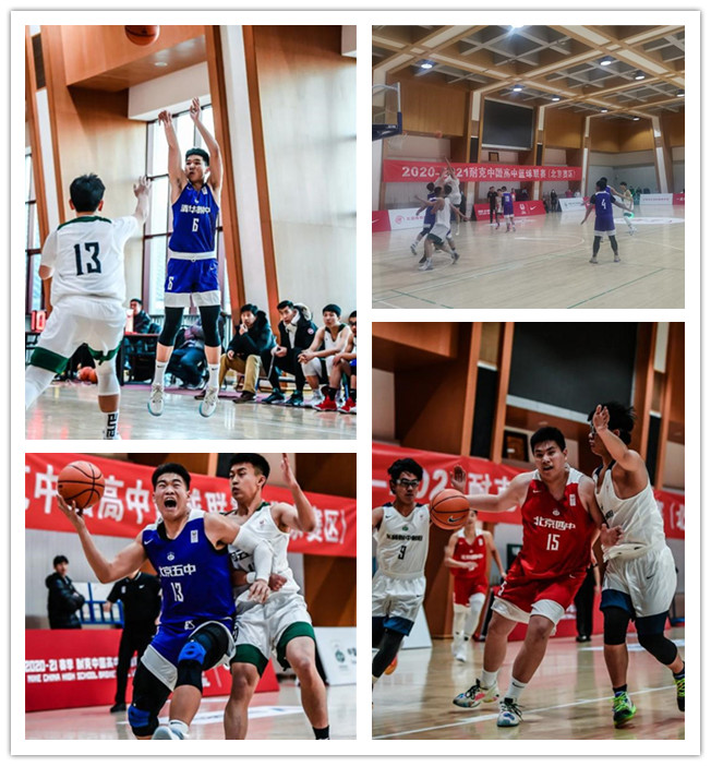 2020-2021耐克中国高中篮球联赛（北京赛区）开赛.jpg