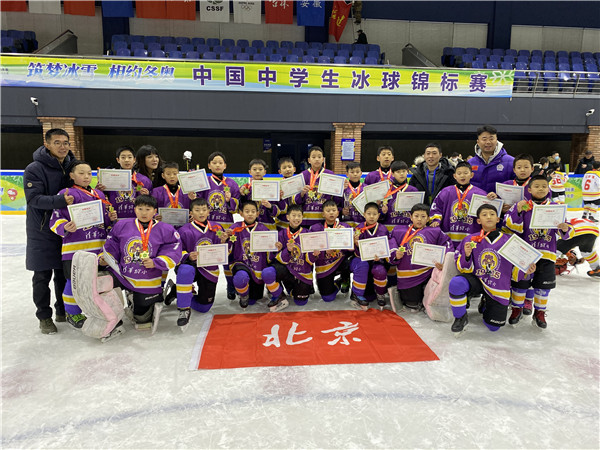 全国学校冰雪运动竞赛暨冰雪嘉年华活动 (1).jpg