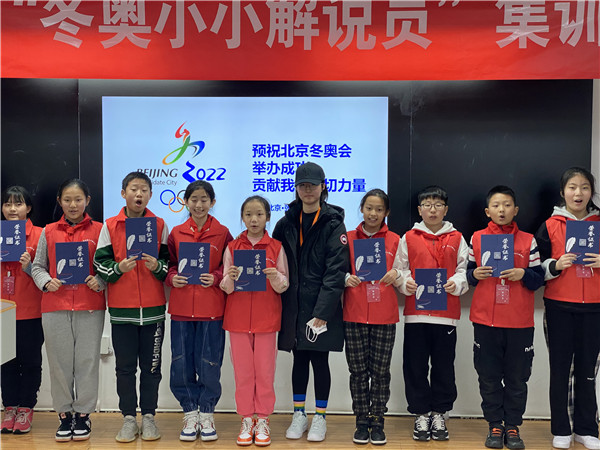 北京市中小学生“冬奥小小解说员”集训营圆满结束4.jpg