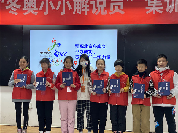 北京市中小学生“冬奥小小解说员”集训营圆满结束5.jpg