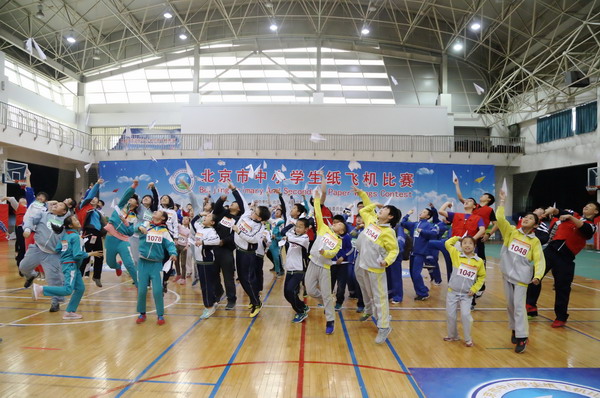 2015年北京市中小学生纸飞机比赛
