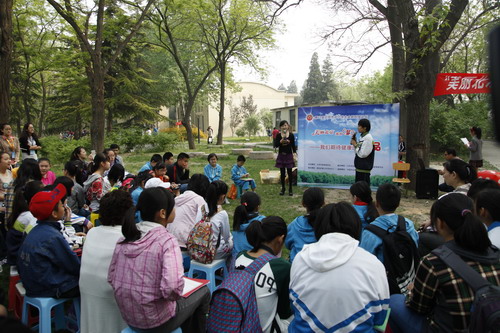 第十三届北京市中小学生金鹏科技论坛活动