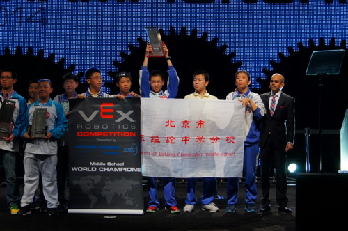 2014年VEX机器人世界锦标赛——冠军领奖_调整大小.jpg