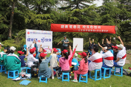 14届金鹏科技论坛活动 568_调整大小.jpg