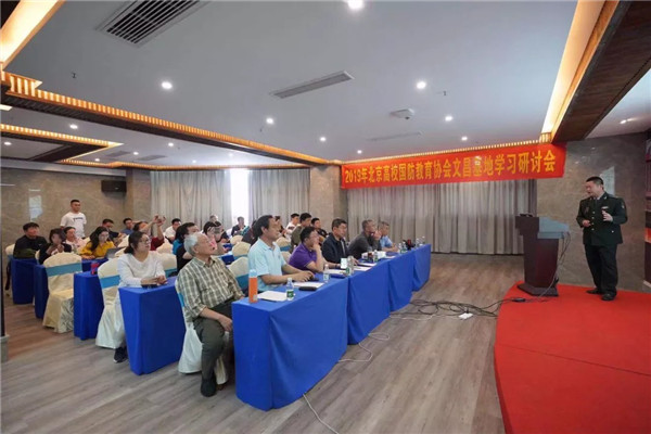 2019年北京高校文昌基地学习研讨会成功举办1.jpg 2019年北京高校文昌基地学习研讨会成功举办1.jpg