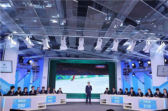 2020年北京市中小学生冬奥知识竞赛市级总决赛圆满结束3.jpg