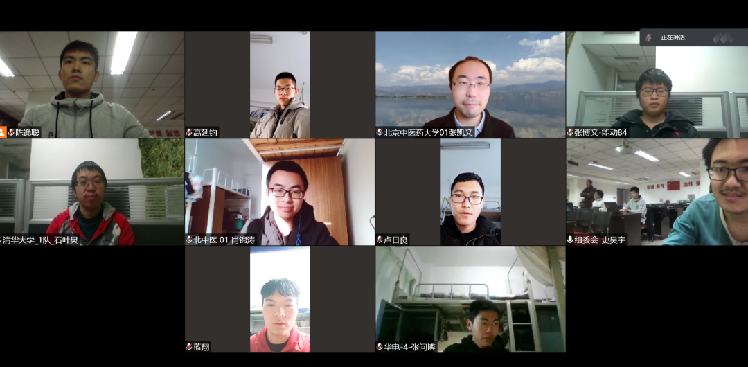 第七届北京高校兵棋推演大赛落幕