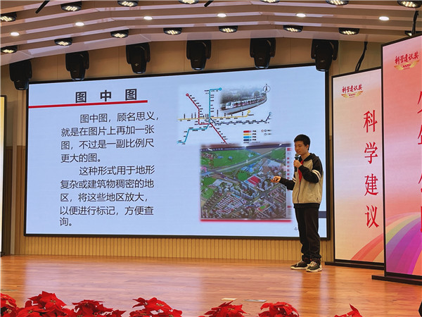 市教委举办第十二届北京市中小学生科学建议奖获奖项目交流会2.jpg