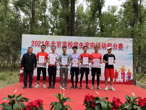北京高校学生定向运动积分赛4.jpg