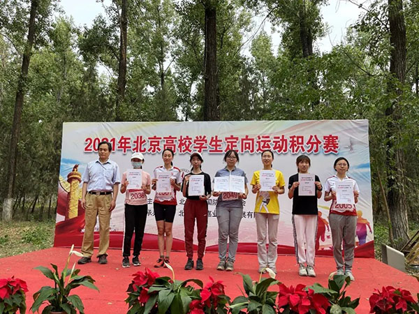 北京高校学生定向运动积分赛5.jpg