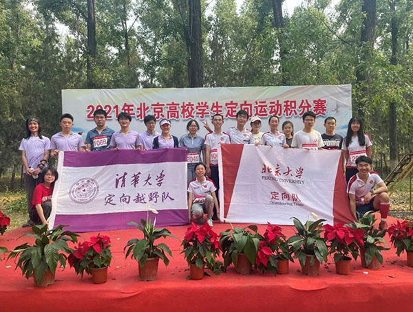 北京高校学生定向运动积分赛6.jpg