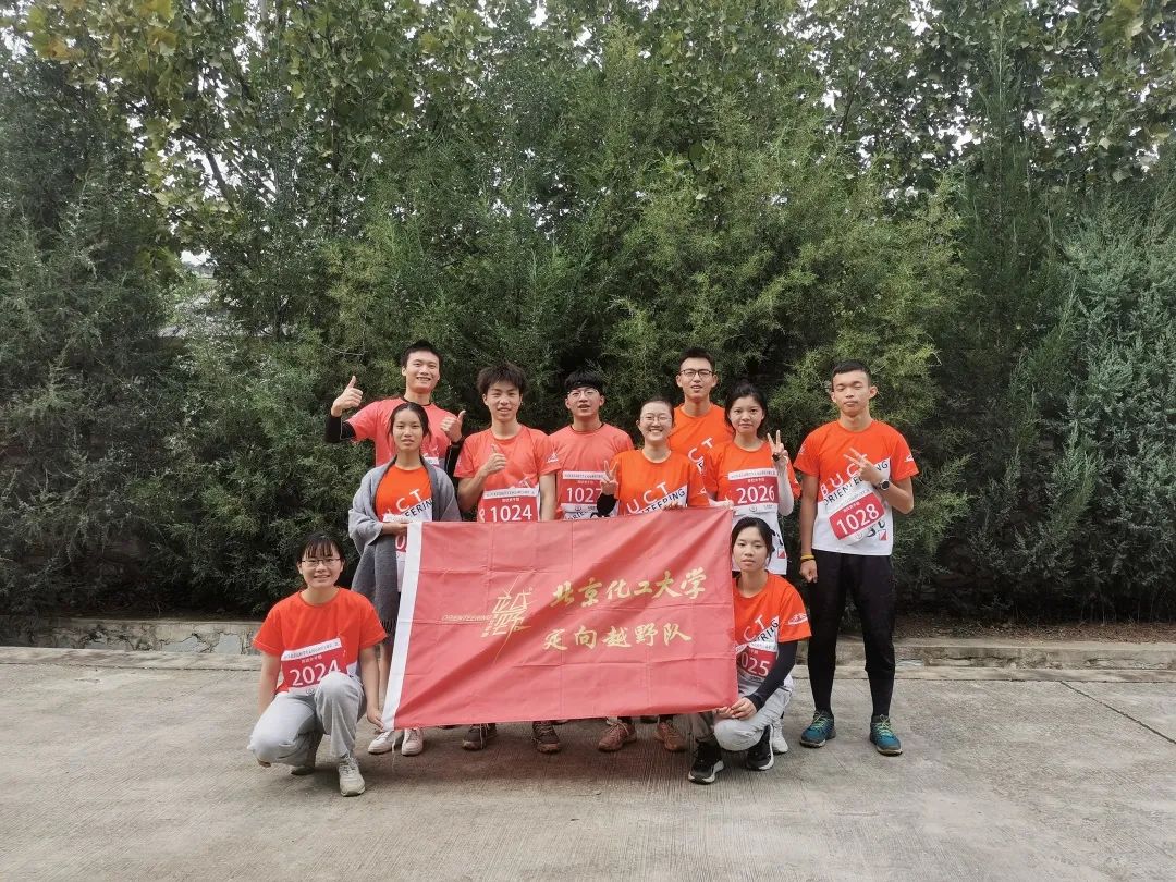 2021年北京高校学生定向运动积分赛第三站顺利举办