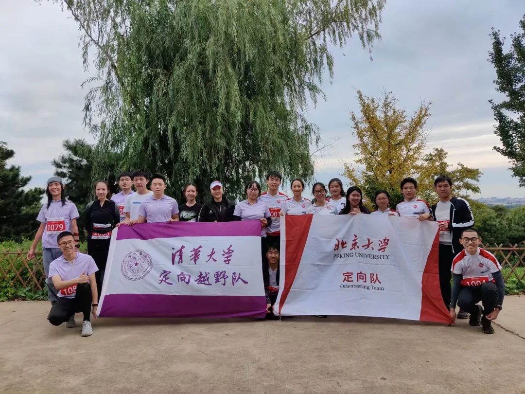 2021年北京高校学生定向运动积分赛第三站顺利举办
