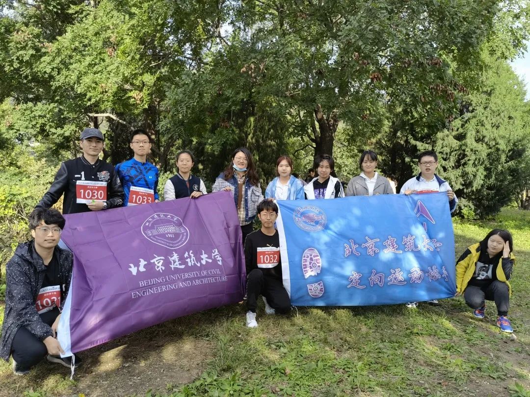 2021年北京高校学生定向运动积分赛第三站顺利举办