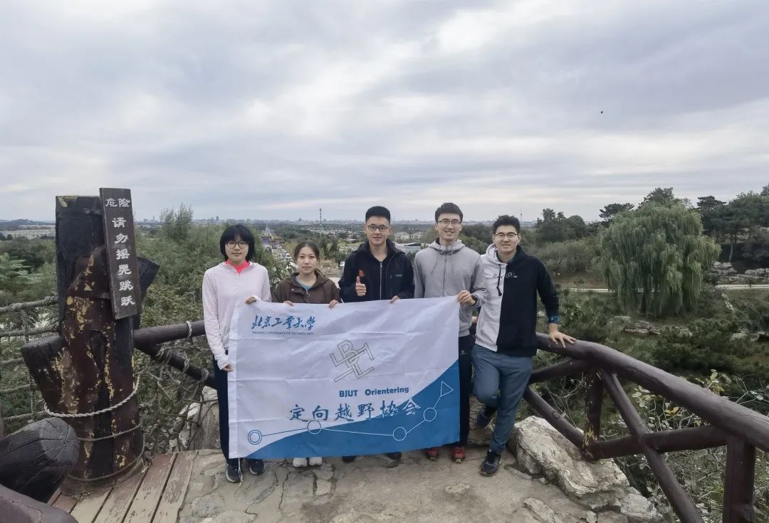 2021年北京高校学生定向运动积分赛第三站顺利举办