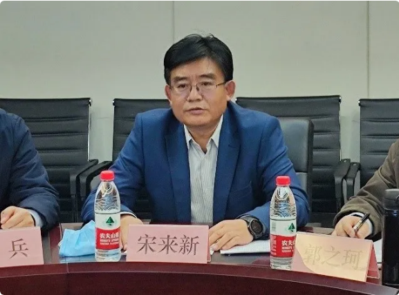 协会副理事长、国旗教育分会理事长、北京化工大学党委副书记宋来新讲话.png