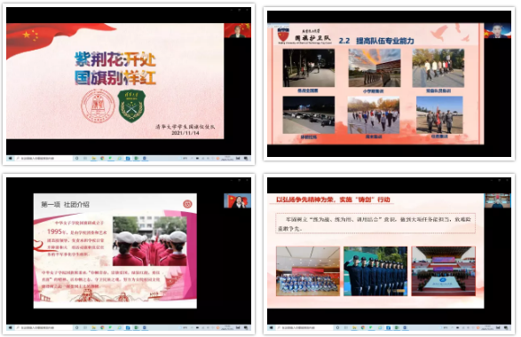 队伍建设文化成果展示.png