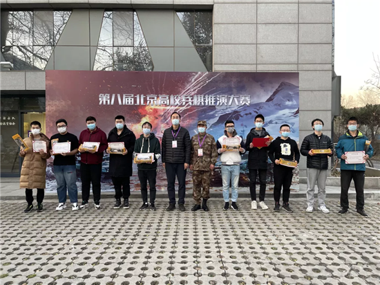 第八届北京高校兵棋推演大赛决赛战报543.png