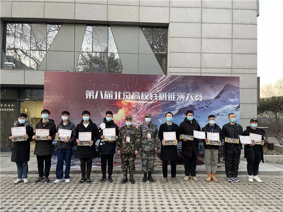 第八届北京高校兵棋推演大赛决赛战报546.png