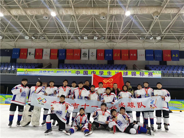 全国学校冰雪运动竞赛暨冰雪嘉年华活动 (2).jpg