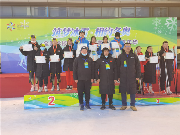 全国学校冰雪运动竞赛暨冰雪嘉年华活动 (12).jpg