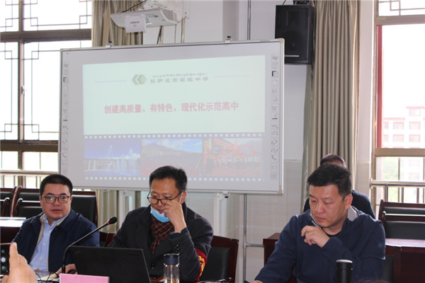 教育援藏 北京、黑龙江携手共进1369.png 教育援藏 北京、黑龙江携手共进1369.png