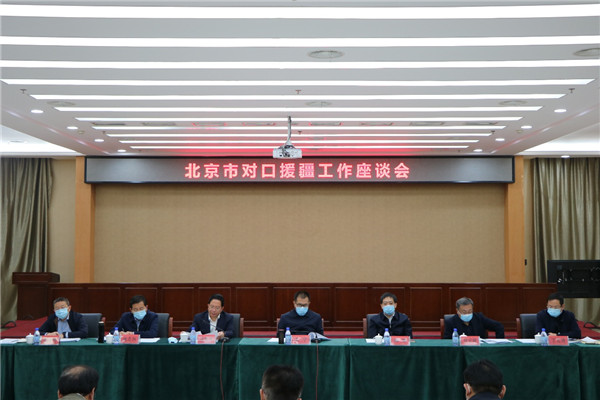 北京市代表团赴新疆调研考察高效推动对口援疆工作落地见效9.jpg